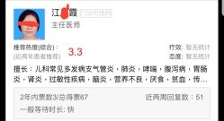 -珠海市妇幼保健院(柠溪院区)