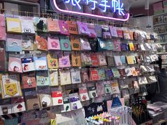 -一朵一果(南锣鼓巷店)