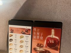 -泽田本家·铜锣烧(TX淮海店)