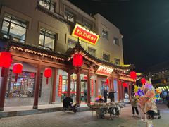 -紫泥369粗粮季(鼓楼店)