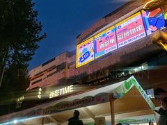 -西安电影制片厂