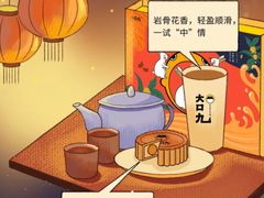 -大口九(东方广场店)