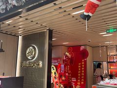 -海底捞火锅(巴黎春天浦建店)