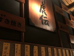 门面-醉虎传(南锣鼓巷店)