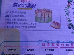 -胡桃里音乐酒馆(四道口店)