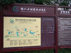 -邓小平故里