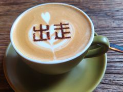 -出走咖啡·面包(宋庄店)