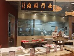 -咖啡苑自助餐厅·中国大饭店