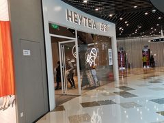 -喜茶(北京通州万达店)