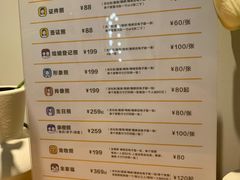 -优娑照相馆(世茂广场店)