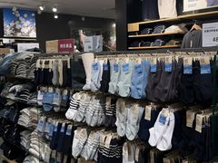 -MUJI无印良品(万科里店)