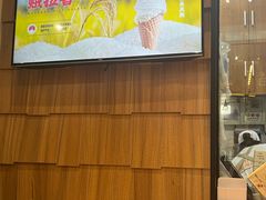 -野人先生现做冰淇淋(北京顺义祥云小镇店)