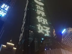 -WFC会仙楼观景台