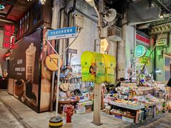 -苏州中心商场(星港街店)