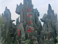 -九女仙湖景区