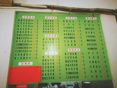 菜单-老周记顺德双皮奶