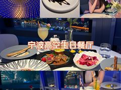 -天玑高空江景餐厅&酒吧Sky Secret Restaurant&Bar