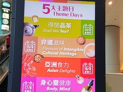 -香港会议展览中心演讲厅