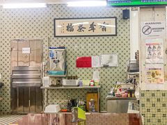 -噏耷茶档