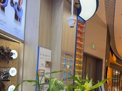 -爱革·奢品·鞋包·衣物·家居(博荟广场店)