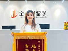 -金吉列留学·语培·小语种(武昌分公司)