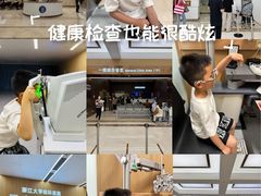 -浙江大学医学院附属第二医院眼科中心