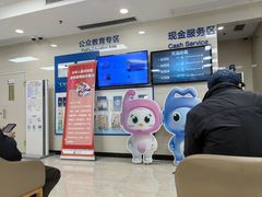 -中国建设银行(深圳嘉宾路支行)