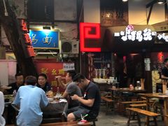 -十一街幺鸡成都担担面(悠方店)