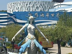 -威海华夏城景区
