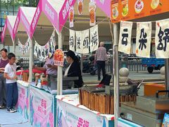 -常州古运河南大街文化旅游区-人民公园