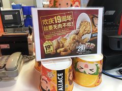 -华莱士·全鸡汉堡(五号路店)