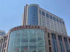 -天津医科大学第二医院