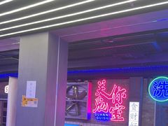 -关你鬼室大型密室逃脱(佛山创意园店)