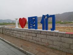 -图们国门景区