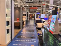 -百安居装修建材卖场(泰然店)