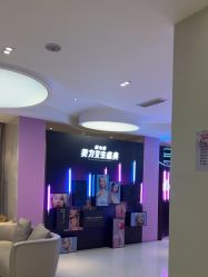-Yestar宁波艺星整形医院