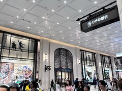 -阪急百货店(梅田总店)