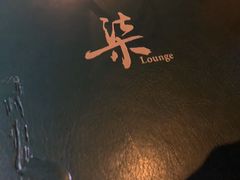 -柒Lounge(三里屯店)