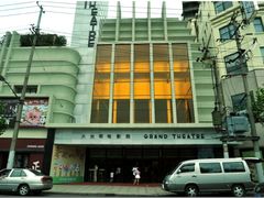 -大光明电影院(南京西路店)