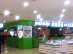 -萨莉亚意式餐厅(桃浦路店)