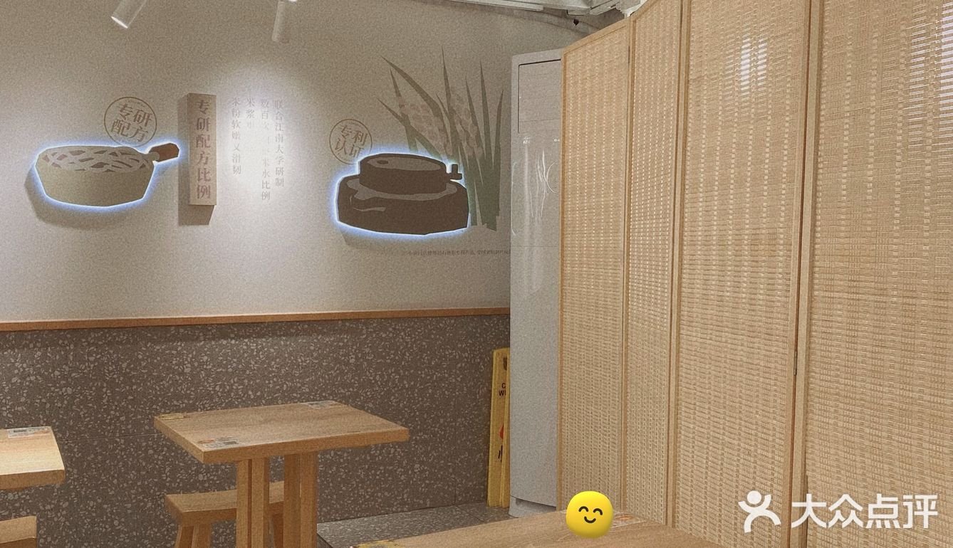 隔壁小吃店员工都来吃的火爆米粉店‼️