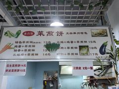 -舞素卷菜煎饼.糁汤(万达金街店)