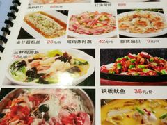 菜单-老常州菜馆(天宁店)
