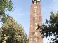 -文瀛公园