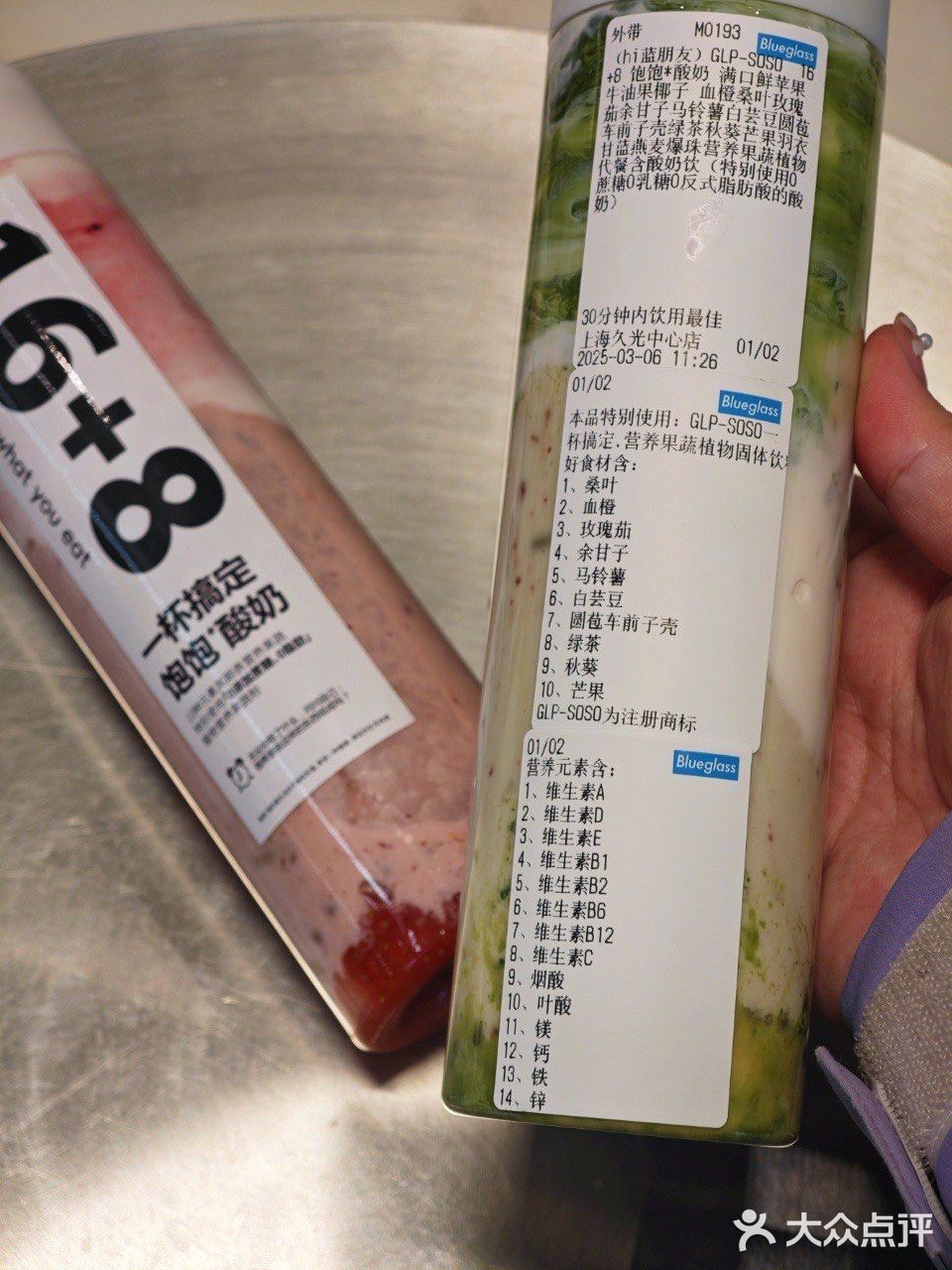 这个夏天卷出新高度‼️女神奚梦瑶同款16+8!