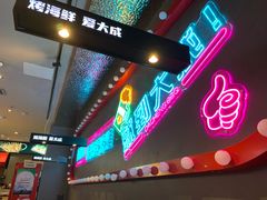 -大成海鲜烧烤·海鲜粥(安顺路店)
