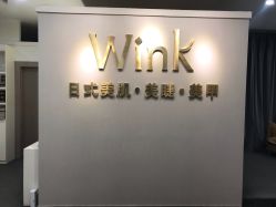 -Wink美甲美睫