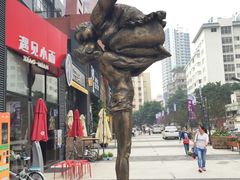 -289艺术PARK