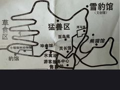 -青藏高原野生动物园