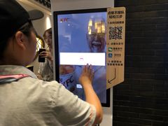 -肯德基(国展店)